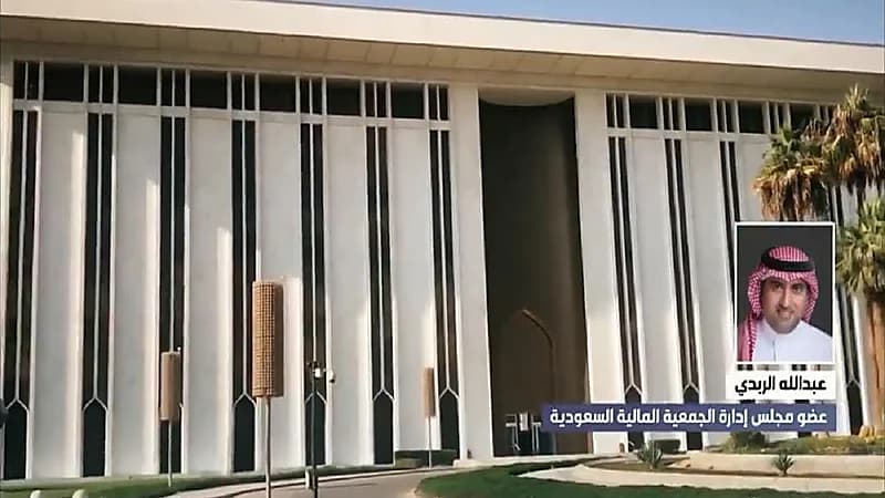 الجمعية المالية: التحسن الكبير في الإيرادات أدى إلى انخفاض عجز ميزانية 2021