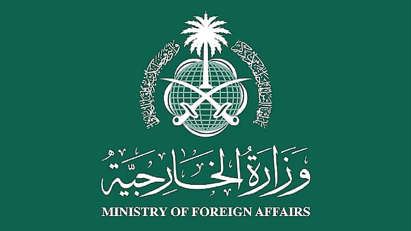 المملكة تدين وتستنكر الأعمال الإرهابية التي استهدفت المدنيين في الصومال