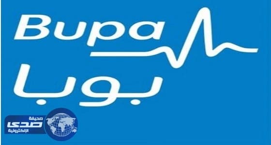 " بوبا للتأمين " تعلن 10 وظائف شاغرة في الرياض