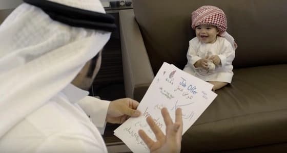بالفيديو.. تعيين طفل عمره 8 أشهر موظفا بهيئة الطيران المدني بالإمارات