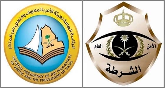 ضبط عاملة منزلية مارست أعمال السحر للإضرار بمكفوليها في عنيزة