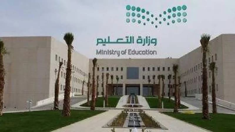 التعليم: صورة واضحة وإضاءة مناسبة شرط التسجيل في برنامج حضوري