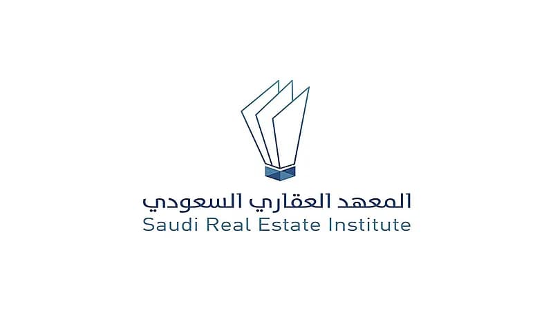 المعهد العقاري السعودي ينظم دورة " إدارة الأملاك العقارية "