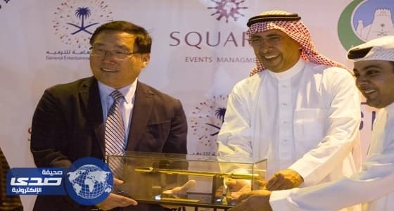 أمين الرياض يفتتح مهرجان " ميادين ساحرة " بمنتزه الملك عبدالله بحضور السفير الصيني