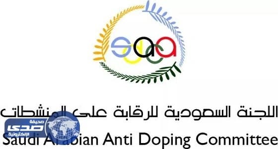 قمباز يكشف حقيقة منشطات لاعبي الهلال والنصر