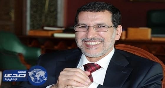 عاهل المغرب يعين « العثماني » رئيسا للحكومة الجديدة بعد صراعات 6 أشهر