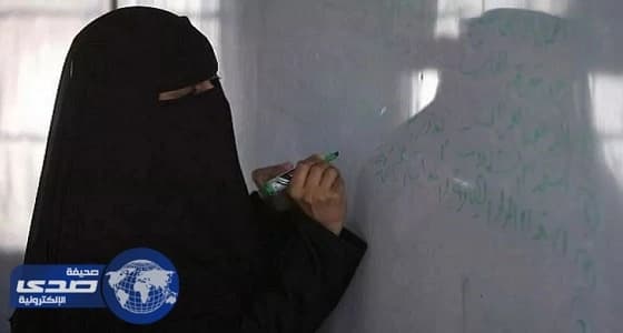 فتح باب تسجيل الرغبات للمعلمين والمعلمات المنقولين إلى الرياض