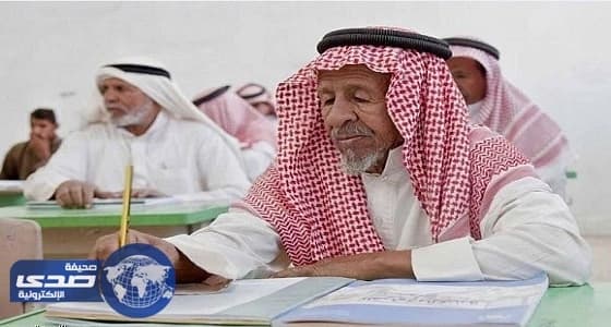 فتح باب الترشيح للتدريس بمدارس تعليم الكبار بمكة