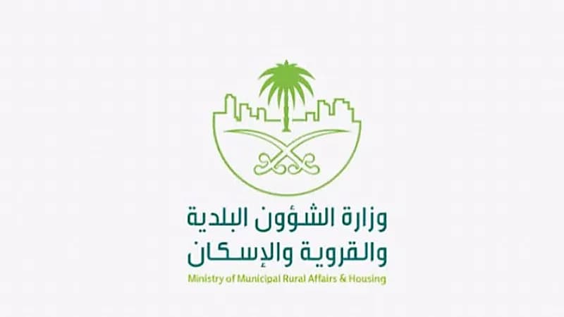 شهادة تأهيل منشآت مكافحة آفات الصحة تساهم في الحصول على الترخيص البلدي