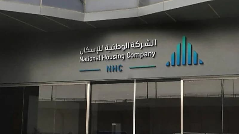 الوطنية للإسكان: بدء تطبيق أقل هامش ربح تمويلي 2.59% على جميع المشاريع