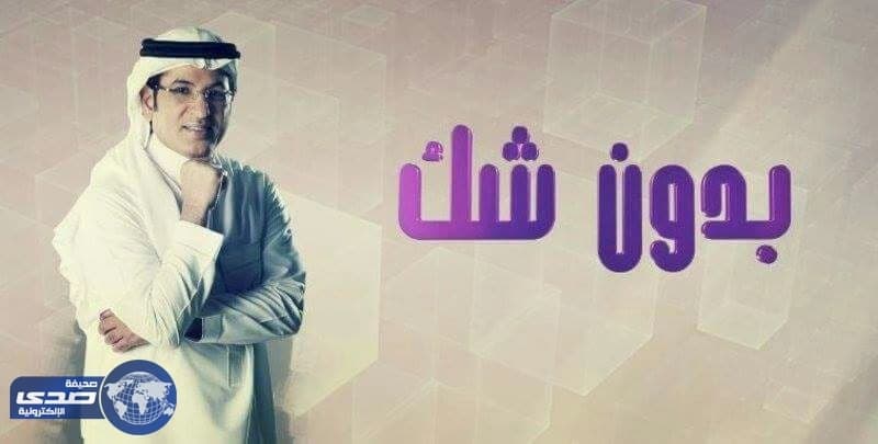 طالب سعودي يقاضي معهد الإدارة على طاولة « بدون شك »