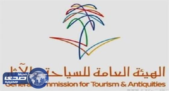 أكثر من مليون ريال مخالفات مرافق الإيواء السياحي بجدة