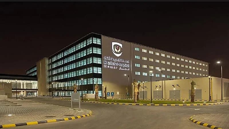مستشفى دله بالرياض يوفر 7 وظائف شاغرة