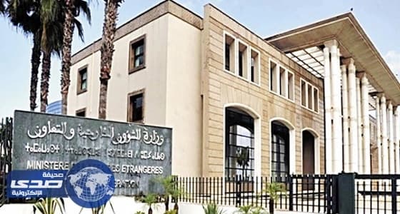 المغرب تستدعي سفيرها بلاهاي للمطالبة بتسليم تاجر مخدرات دولي