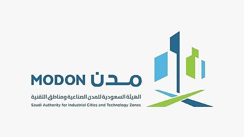 الهيئة السعودية للمدن الصناعية تعلن عن وظيفة شاغرة