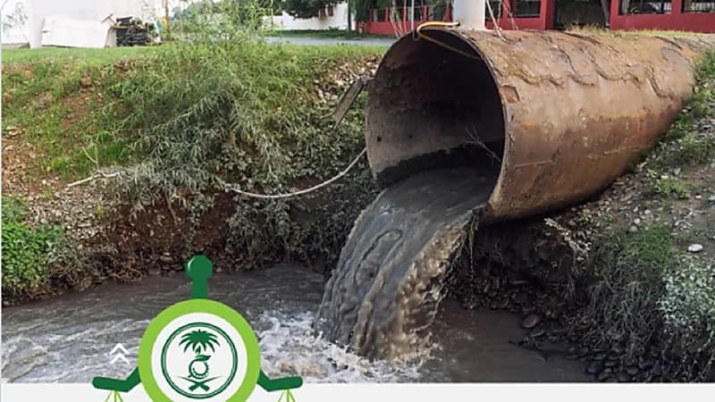 غرامة تصل إلى 20 مليون ريال للمتسببين في تلويث المياه البحرية والأوساط المائية