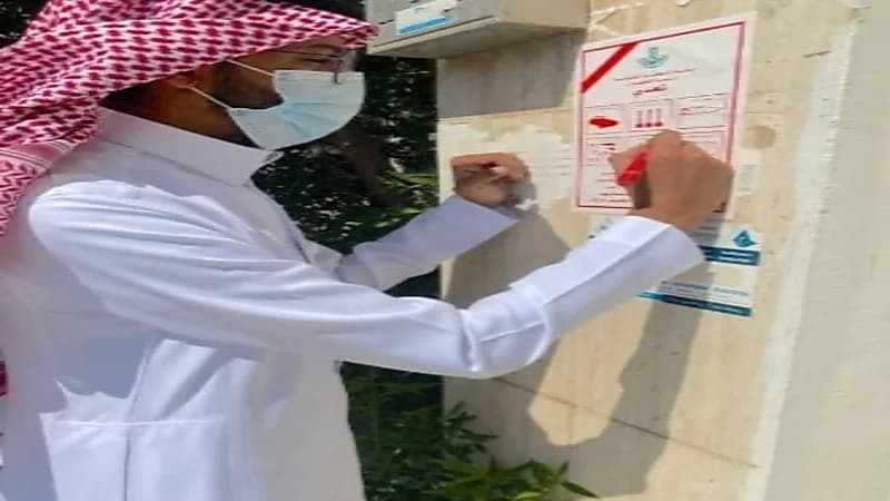 بلدية الظهران ترصد مبنى تجاري مخالف