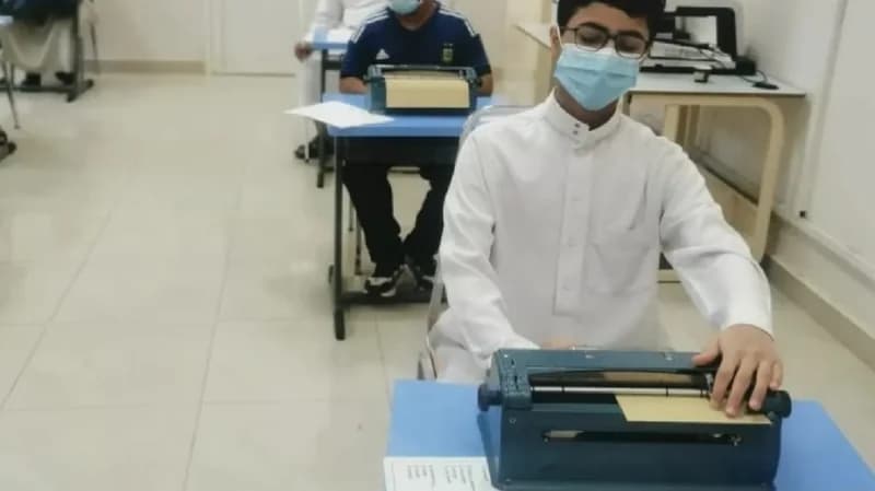 الإجراءات المتبعة خلال آداء طلاب ذوي الإعاقة اختباراتهم حضورياً
