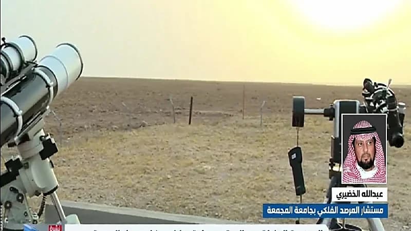 عبدالله الخضيري: نتحرى رؤية هلال رمضان غدا والأحوال الجوية مناسبة لرصده (فيديو)