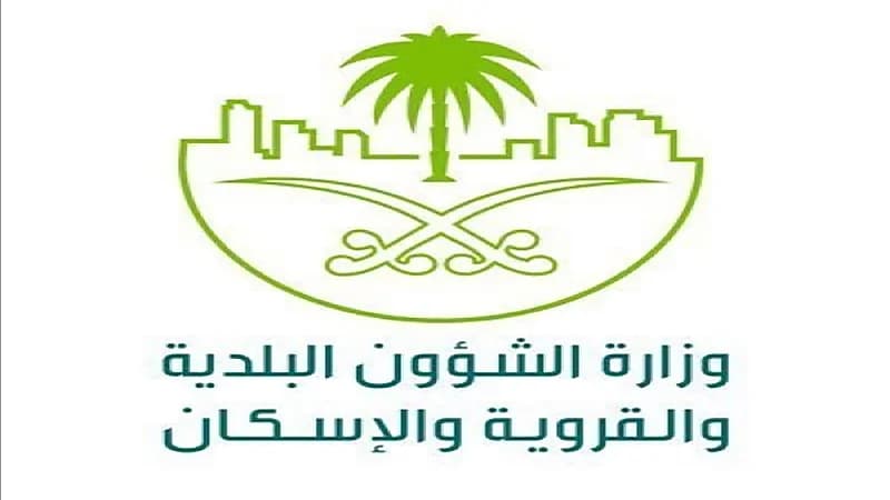 الشؤون البلدية: عدم الالتزام بتسوير الأراضي الفضاء يعرضك للغرامات والجزاءات