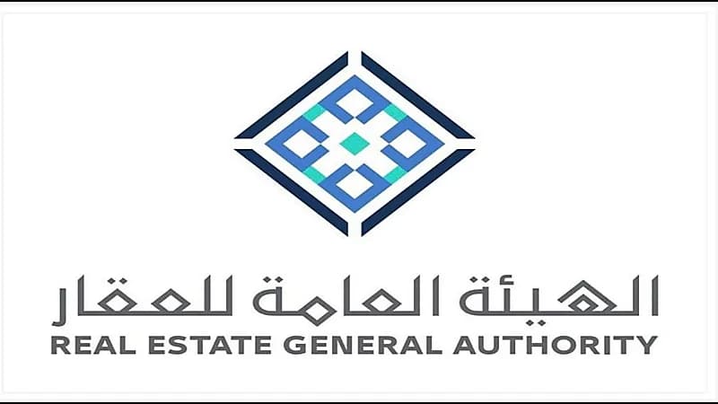 الأمير سعود بن طلال: التسجيل العيني للعقار تتويج لجهود المملكة في تطوير القطاع