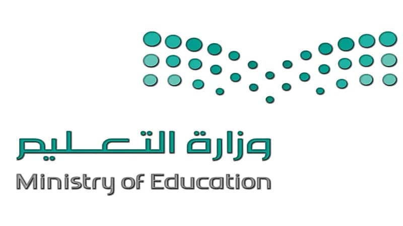 اعتماد تطبيق برنامج التعليم المدمج لمسارات الثانوية