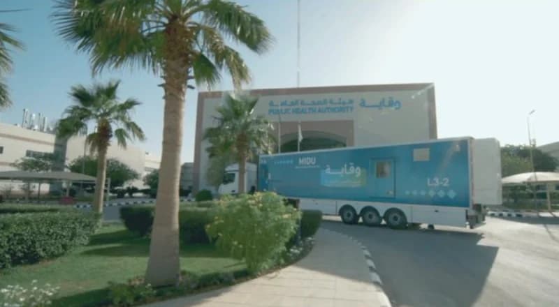 توفير وحدات للأمراض المعدية بالمشاعر المقدسة