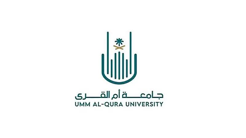 أم القرى : بدء التقديم على برنامج الماجستير التنفيذي في الملكية الفكرية الاثنين القادم