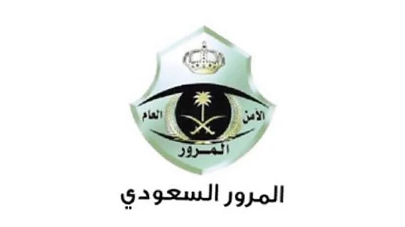 الأمن العام يوضح أبرز النقاط الخاصة بتخفيض غرامات المخالفات المرورية