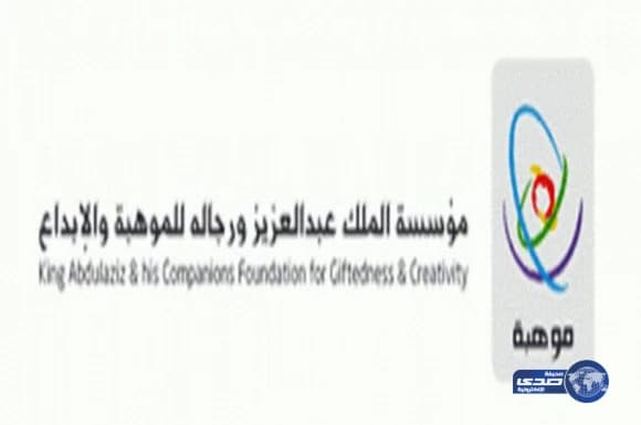 الاحد المقبل ..4500 طالب يطلقون برامج «موهبة» الإثرائية