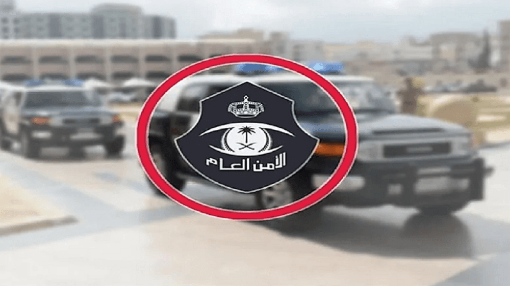 الإطاحة بـ 3 مواطنين لترويجهم مواد مخدرة في عدة مناطق .. فيديو