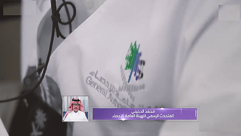 كيف نضمن عدم انتحال شخصية موظف التعداد؟.. متحدث الإحصاء يجيب