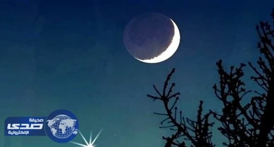 الليلة.. اقتران " هلال ذي الحجة " بالمشترى في سماء المملكة