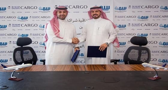 " السعودية للشحن " تنضم لعضوية " سمة "