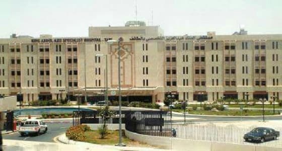 أم تخطف طفلتها بمستشفى الملك عبد العزيز بالطائف