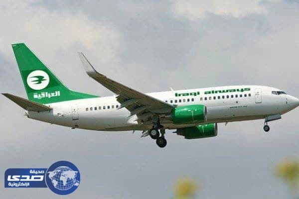 انتهاء اجراءات التحقيق في واقعة احتراق الطائرة العراقية