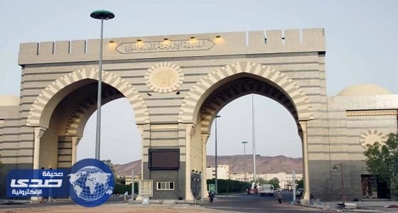 الجامعة الإسلامية تعلن أسماء المقبولين على وظائفها
