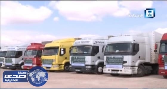 بالفيديو.. انطلاق قافلة إغاثية جديدة لسكان المخيمات داخل سوريا