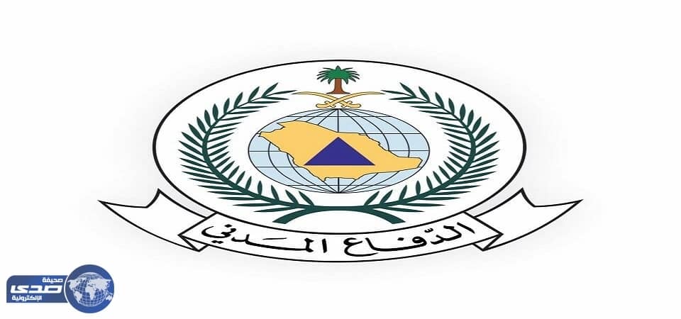 الدفاع المدني يوجه نصيحة لقائدي المركبات من اجل تقليل معدل الحوادث