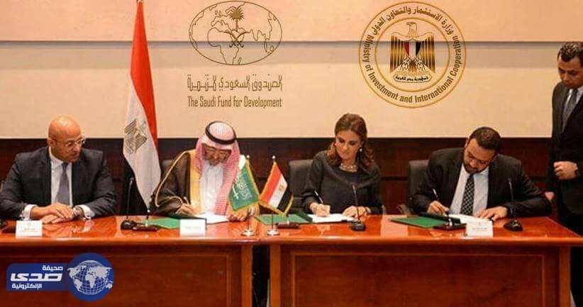 المملكة تقدم منحة لمصر بـ 200 مليون دولار