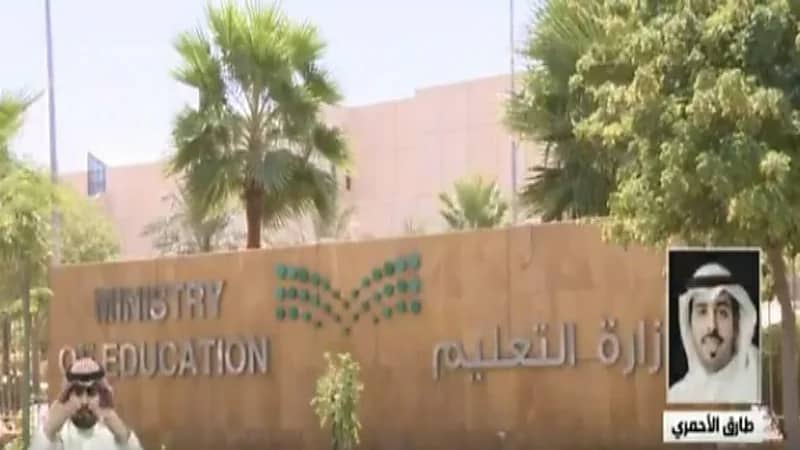 الأحمري: عودة طلاب الجامعات الحكومية والأهلية ستكون كاملة في العام الدراسي الجديد