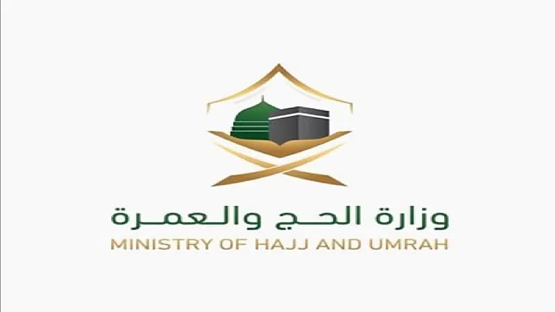 " الحج" تجيب على أسئلة ضيوف الرحمن بشأن أداء العمرة