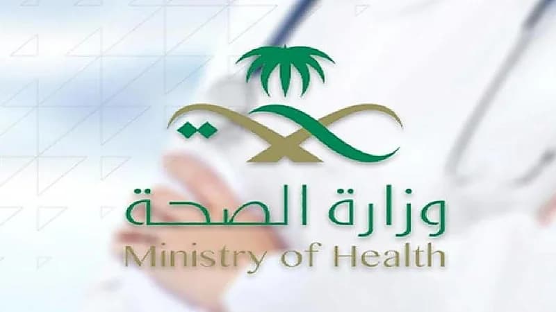 الصحة : السجن 10 سنوات ومليون ريال غرامة لمن يعتدي على الممارس الصحي