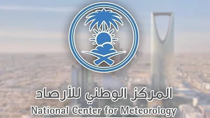 الأرصاد : فصل الخريف سيبدأ "أرصادياً" الخميس القادم