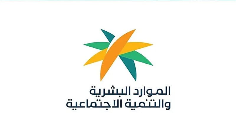 توجيه من الموارد البشرية للمنشآت بشأن توثيق العقود