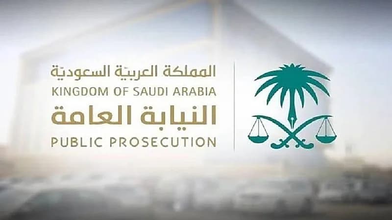 النيابة تحذر من استعمال العلم الوطني كعلامة تجارية