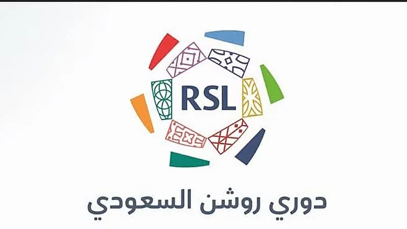 منصة تجمع القضايا الخارجية لأندية دوري روشن