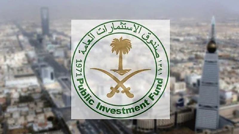 الاستثمارات العامة ينشئ شركة لايفيرا المتخصّصة بالصناعات الدوائية