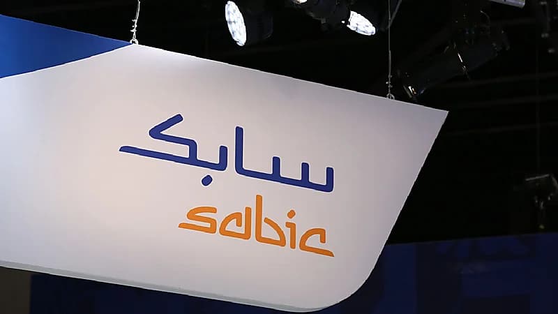 سابك تعلن عن توفر وظائف شاغرة