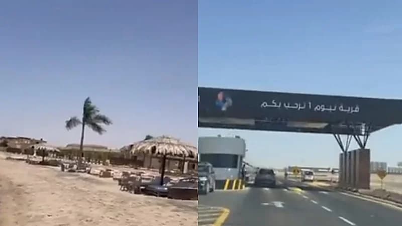 جولة في شوارع نيوم توثق فخامة التنفيذ..فيديو